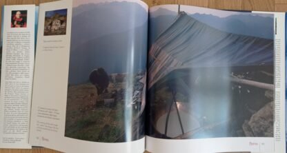 Una tradizione di qualità in Valtellina. Sua Maestà il Bitto