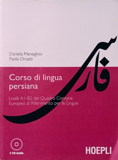 Corso di lingua persiana